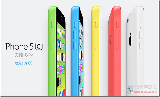 iPhone 5S / 5C、小米3 採購前的小叮嚀與官方不會告訴你的事 - 電腦王阿達 image