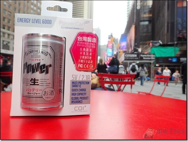 COI+ PowerCan Mini - 風靡全球的時尚充電小物 - 電腦王阿達 PowerCan (1)