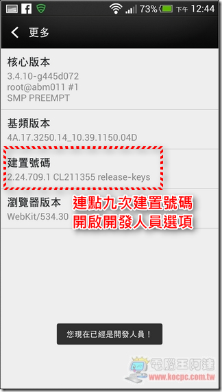 New HTC ONE更新25 New HTC ONE更新25