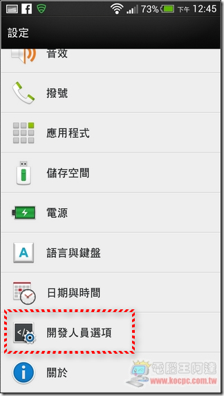 New HTC ONE更新26 New HTC ONE更新26