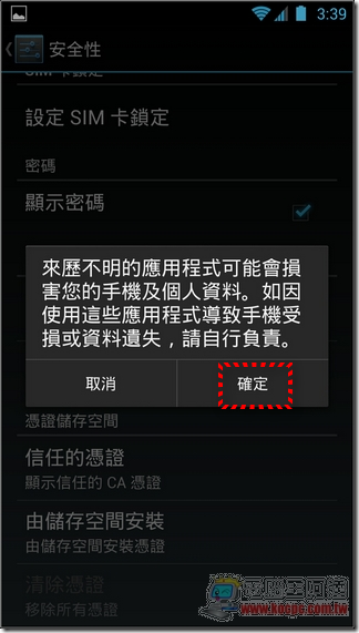 翻牆到大陸07 翻牆到大陸07