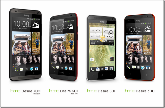 HTC 一口氣發表四款Desire系列新機,從經典到流行引領時尚生活 - 電腦王阿達 image