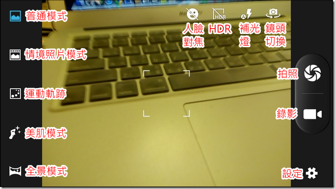 InFocus M320拍照-03 InFocus M320拍照-03