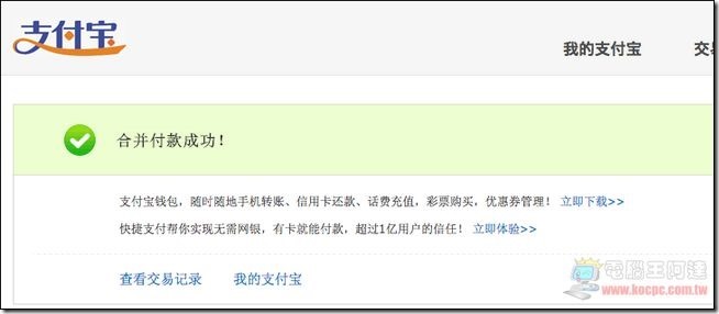 淘寶13 淘寶13