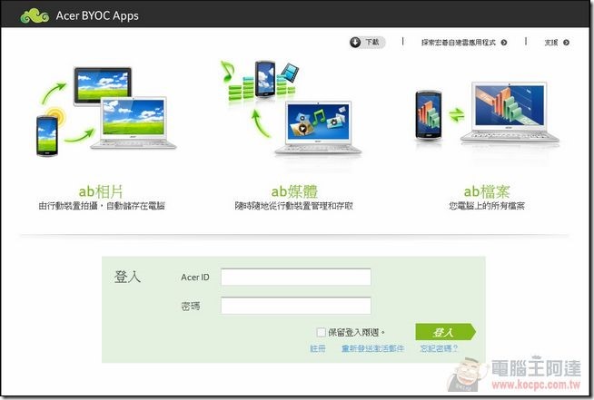 Acer BYOC01