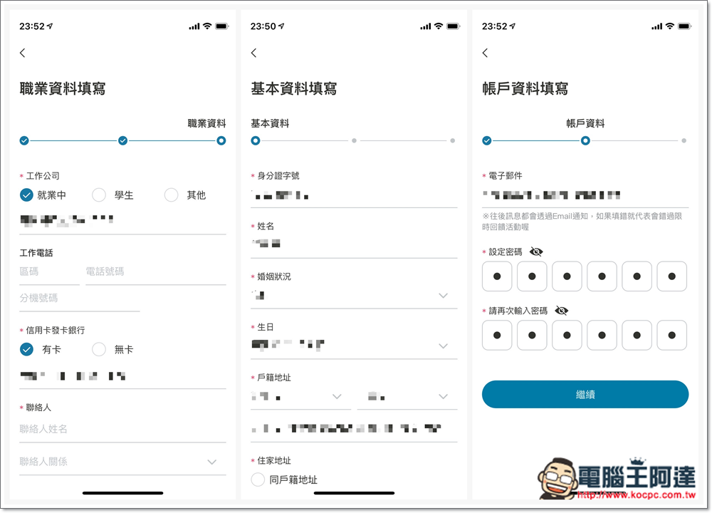全新 Apple iPad AIR 5 好香!讓「zingala 銀角零卡」助大學生、自由工作者一臂之力! - 電腦王阿達 全新 Apple iPad AIR 5 好香!讓「zingala 銀角零卡」助大學生、自由工作者一臂之力! - 電腦王阿達