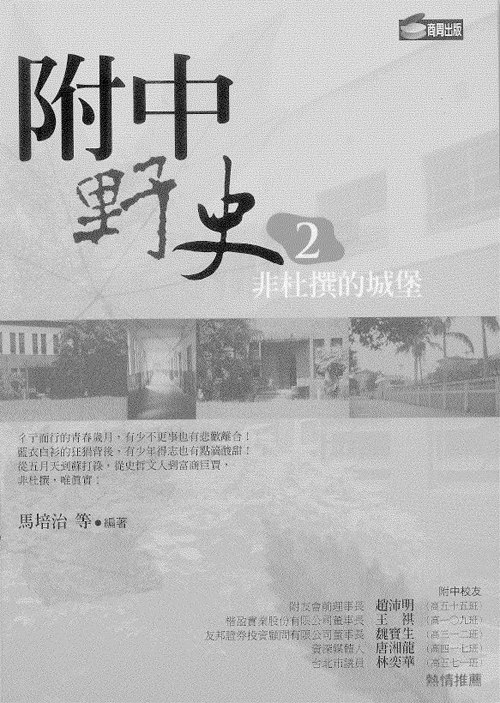 「轉貼」我想做音樂! - 電腦王阿達 「轉貼」我想做音樂! - 電腦王阿達