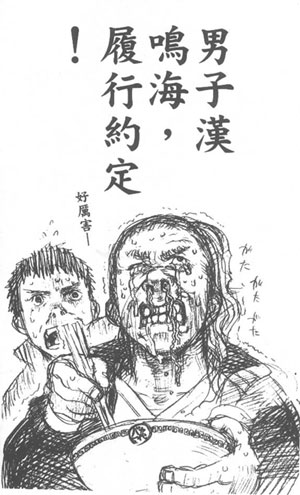 「轉貼」我想做音樂! - 電腦王阿達 「轉貼」我想做音樂! - 電腦王阿達