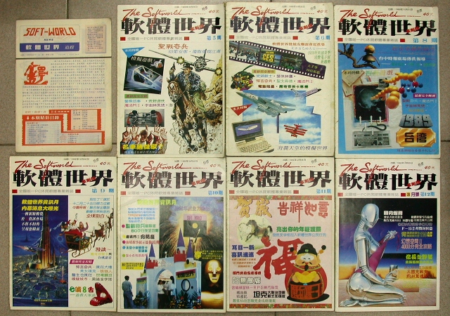 「轉貼」我想做音樂! - 電腦王阿達 「轉貼」我想做音樂! - 電腦王阿達