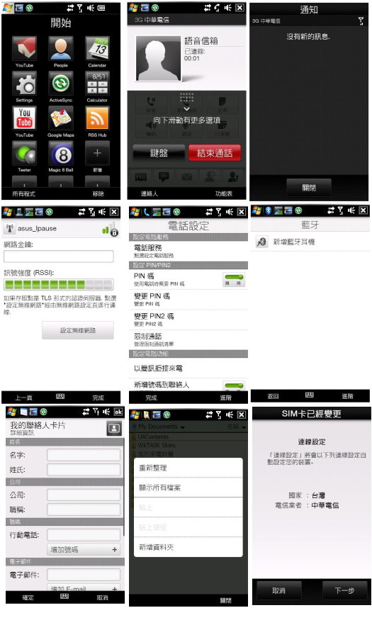 「轉貼」i-Style_BlackStone_CHT_V2.21 讓你體驗Diamond2 - 電腦王阿達 「轉貼」i-Style_BlackStone_CHT_V2.21 讓你體驗Diamond2 - 電腦王阿達