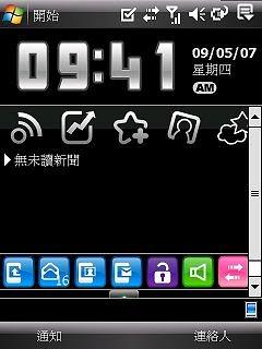 集嘉MS820推出新韌體,有興趣的可以去更新看看 - 電腦王阿達 集嘉MS820推出新韌體,有興趣的可以去更新看看 - 電腦王阿達