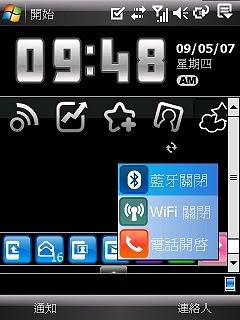 集嘉MS820推出新韌體,有興趣的可以去更新看看 - 電腦王阿達 集嘉MS820推出新韌體,有興趣的可以去更新看看 - 電腦王阿達