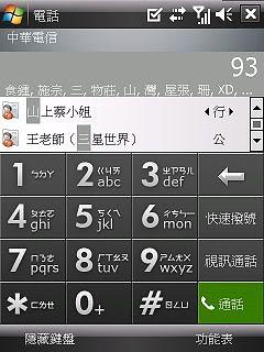 集嘉MS820推出新韌體,有興趣的可以去更新看看 - 電腦王阿達 集嘉MS820推出新韌體,有興趣的可以去更新看看 - 電腦王阿達