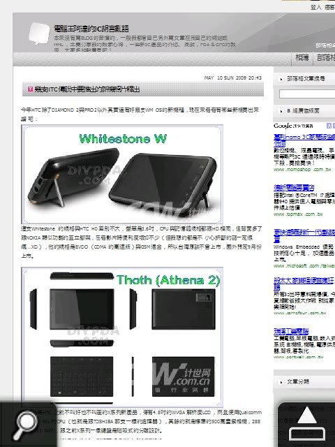 OPERA瀏覽器近期最好用版本分享與CACHE位置大小設定教學 - 電腦王阿達 Photobucket