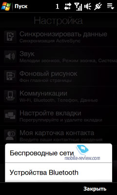 HTC Touch PRO2實機搶先看 - 電腦王阿達 HTC Touch PRO2實機搶先看 - 電腦王阿達