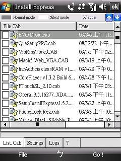 玩PDA手機的好幫手-Install Express 1.5.2版 - 電腦王阿達 Photobucket