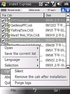 玩PDA手機的好幫手-Install Express 1.5.2版 - 電腦王阿達 Photobucket