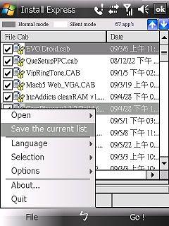 玩PDA手機的好幫手-Install Express 1.5.2版 - 電腦王阿達 Photobucket