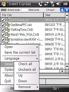 玩PDA手機的好幫手-Install Express 1.5.2版 - 電腦王阿達 Photobucket