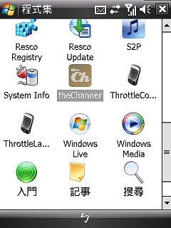 選擇性很多,但沒中文節目看的網路電視軟體-theChanner - 電腦王阿達 Photobucket