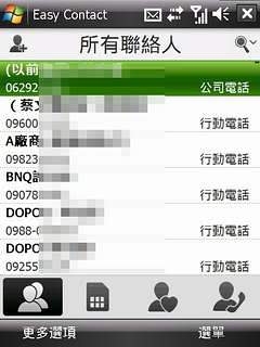 讓一般PDA手機也有Diamond2 聯絡人介面-Easy Contact - 電腦王阿達 Photobucket