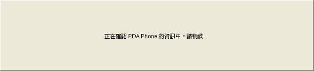 HTC系列手機SPL破解與刷自製韌體教學 - 電腦王阿達 Photobucket