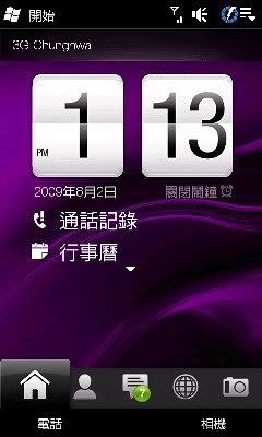 HTC HD WM6.5 BETA4(XDA-ASIA版)發佈! - 電腦王阿達 Photobucket