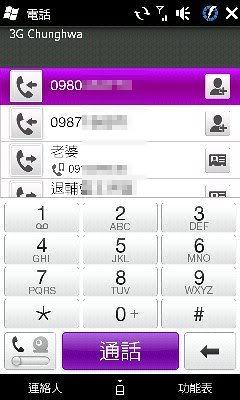 HTC HD WM6.5 BETA4(XDA-ASIA版)發佈! - 電腦王阿達 Photobucket