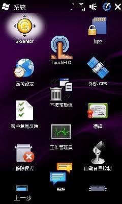 HTC HD WM6.5 BETA4(XDA-ASIA版)發佈! - 電腦王阿達 Photobucket