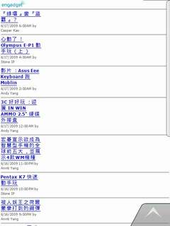 如何讓OPERA MOBILE 9.7可以正常顯示YAHOO、癮科技等網站 - 電腦王阿達 如何讓OPERA MOBILE 9.7可以正常顯示YAHOO、癮科技等網站 - 電腦王阿達