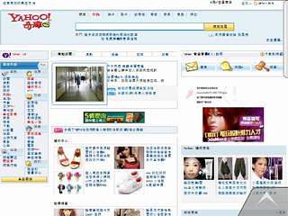 如何讓OPERA MOBILE 9.7可以正常顯示YAHOO、癮科技等網站 - 電腦王阿達 如何讓OPERA MOBILE 9.7可以正常顯示YAHOO、癮科技等網站 - 電腦王阿達