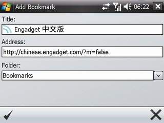 如何讓OPERA MOBILE 9.7可以正常顯示YAHOO、癮科技等網站 - 電腦王阿達 如何讓OPERA MOBILE 9.7可以正常顯示YAHOO、癮科技等網站 - 電腦王阿達