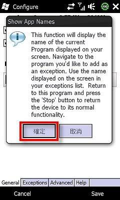 「版本更新」HTC PDA手機可用的螢幕旋轉軟體-changeScreen v2.78 - 電腦王阿達 「版本更新」HTC PDA手機可用的螢幕旋轉軟體-changeScreen v2.78 - 電腦王阿達