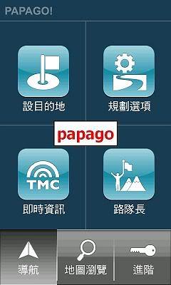 「版本更新」HTC PDA手機可用的螢幕旋轉軟體-changeScreen v2.78 - 電腦王阿達 「版本更新」HTC PDA手機可用的螢幕旋轉軟體-changeScreen v2.78 - 電腦王阿達
