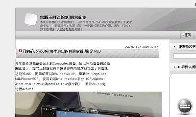 「版本更新」HTC PDA手機可用的螢幕旋轉軟體-changeScreen v2.78 - 電腦王阿達 「版本更新」HTC PDA手機可用的螢幕旋轉軟體-changeScreen v2.78 - 電腦王阿達