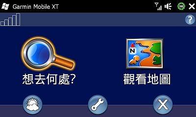 「版本更新」HTC PDA手機可用的螢幕旋轉軟體-changeScreen v2.78 - 電腦王阿達 「版本更新」HTC PDA手機可用的螢幕旋轉軟體-changeScreen v2.78 - 電腦王阿達