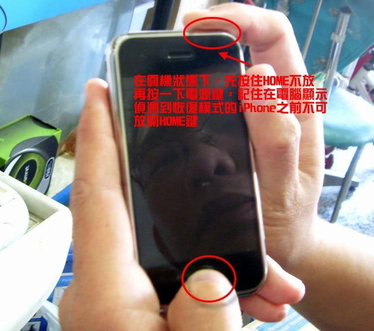iPhone 3Gs OS 3.01 JB解鎖教學 - 電腦王阿達 Photobucket
