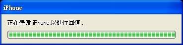 iPhone 3Gs OS 3.01 JB解鎖教學 - 電腦王阿達 Photobucket