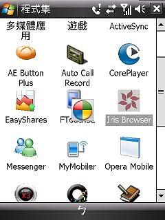 蠻有潛力的PDA網路瀏覽器-iris Browser 1.18 - 電腦王阿達 蠻有潛力的PDA網路瀏覽器-iris Browser 1.18 - 電腦王阿達