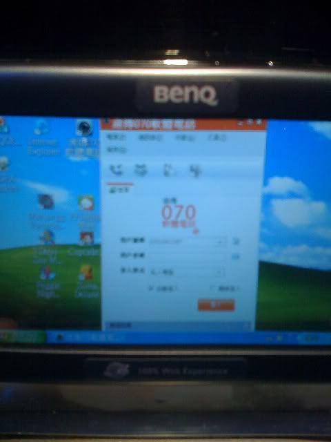 BENQ也出了MID,綁約價只要1890! - 電腦王阿達 BENQ也出了MID,綁約價只要1890! - 電腦王阿達