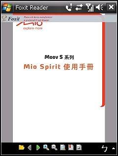 免費又高速的WM PDF瀏覽器-Foxit Reader for WM 1.4 Beta - 電腦王阿達
