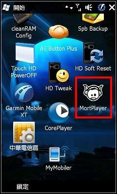 好用的免費MP3音樂播放程式-Mortplayer 3.31 B77 - 電腦王阿達