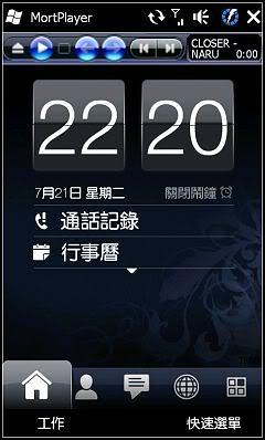 好用的免費MP3音樂播放程式-Mortplayer 3.31 B77 - 電腦王阿達 好用的免費MP3音樂播放程式-Mortplayer 3.31 B77 - 電腦王阿達