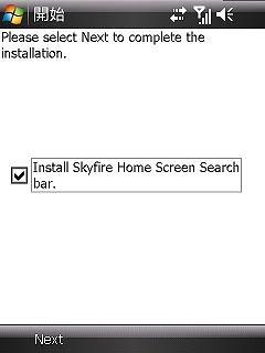 SKYFIRE 1.0更新版今天釋出! - 電腦王阿達 Photobucket