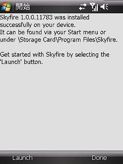 SKYFIRE 1.0更新版今天釋出! - 電腦王阿達 Photobucket