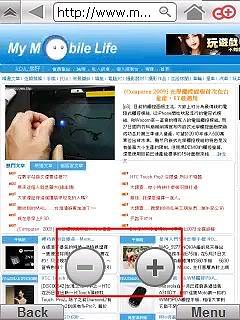 SKYFIRE 1.0更新版今天釋出! - 電腦王阿達 Photobucket