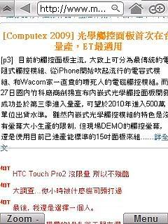 SKYFIRE 1.0更新版今天釋出! - 電腦王阿達 Photobucket