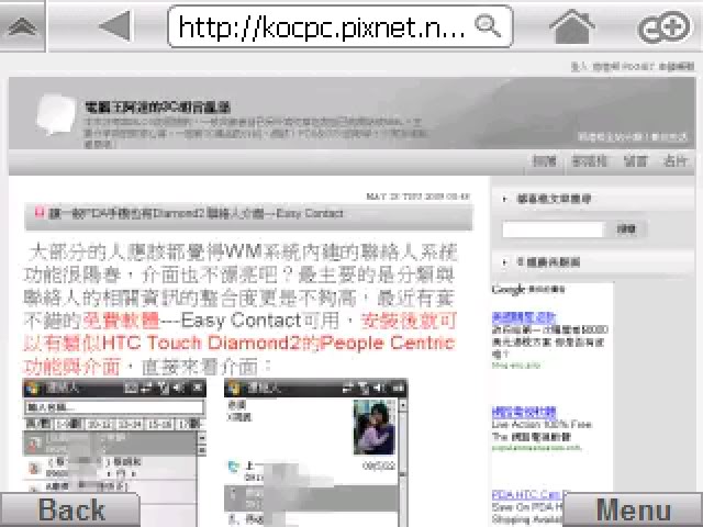 SKYFIRE 1.0更新版今天釋出! - 電腦王阿達 Photobucket