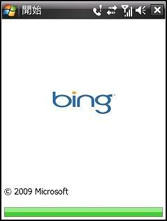 現在還不夠在地化的微軟搜尋Bing Windows Mobile版介紹 - 電腦王阿達 Photobucket