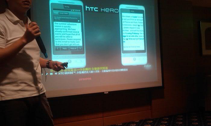 有點傷眼的HTC HERO台南發表會 - 電腦王阿達